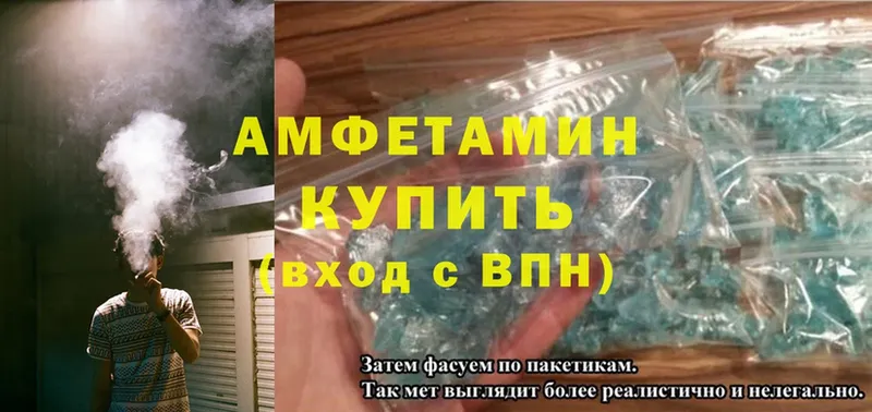 Amphetamine 98%  Ивантеевка 