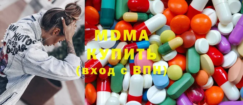 MDMA crystal  ссылка на мегу как зайти  Ивантеевка 